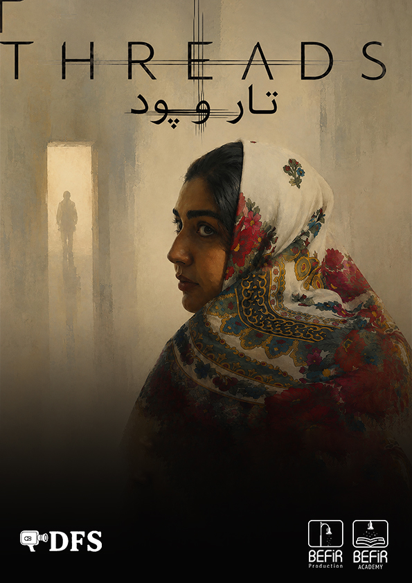 Befir film poster 12