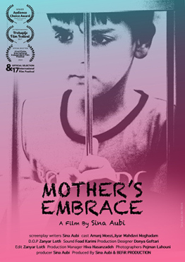 Befir film poster 11