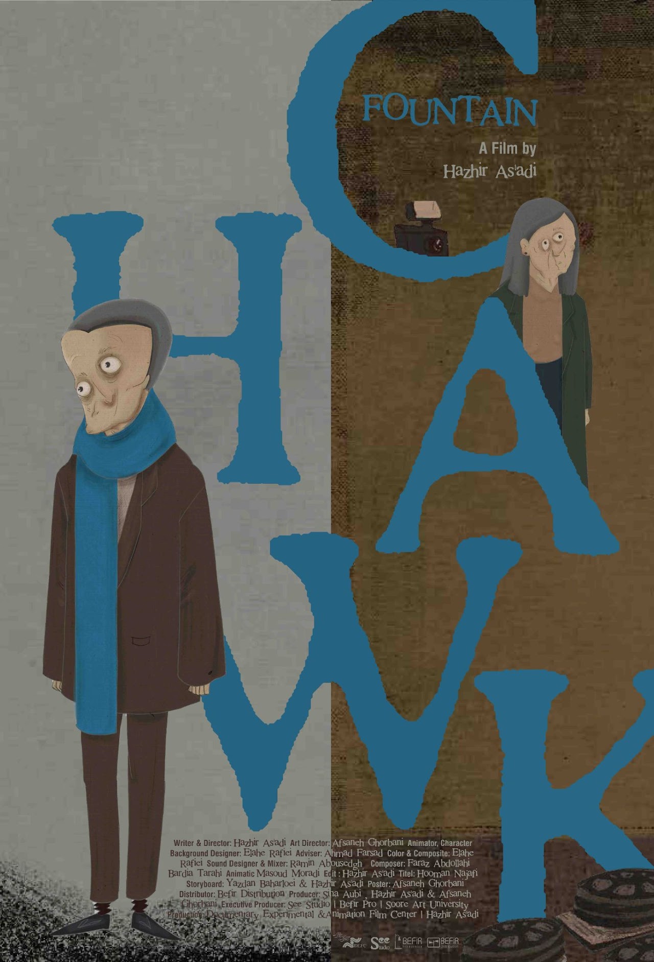 Befir film poster 3