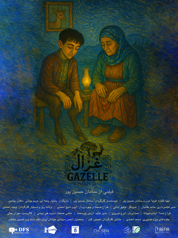 Befir film poster 9